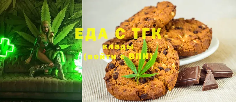 Canna-Cookies марихуана  mega ONION  Дзержинский  сколько стоит 